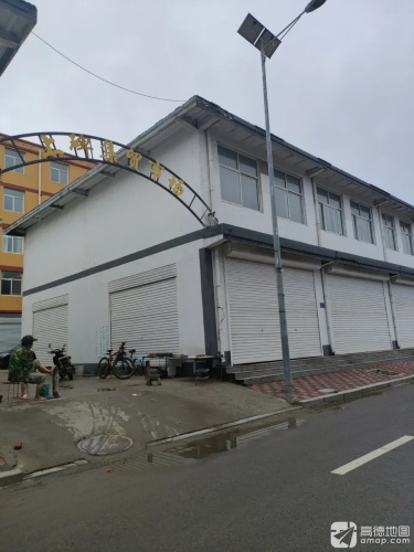 上碑集贸市场