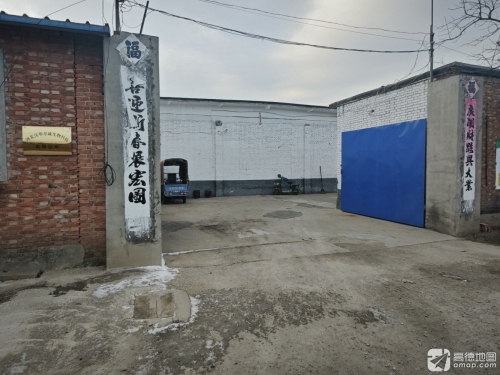 河北汉华卓成生物科技有限公司