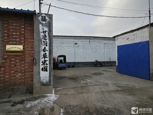 河北汉华卓成生物科技有限公司
