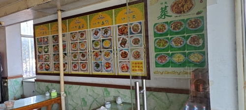 兰州牛肉拉面