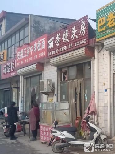 安徽正宗牛肉板面(雕桥店)