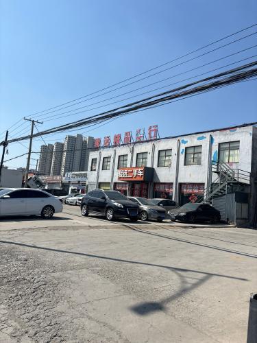 骏远二手车