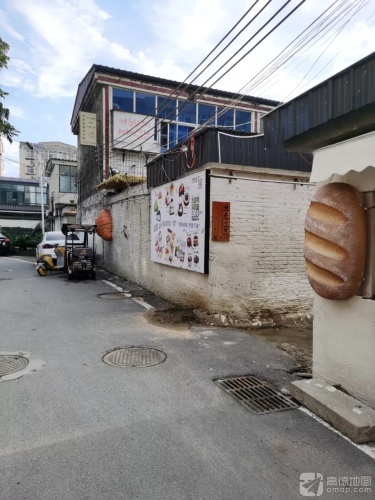 彭彭家甜品小院