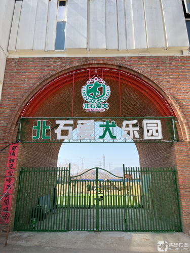 北石爱犬训练基地