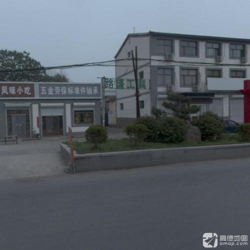 路盛工具