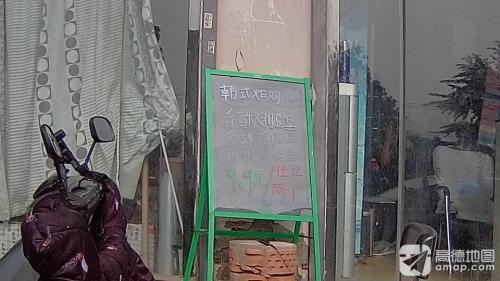 Fstoba韩式炸鸡(师大店)