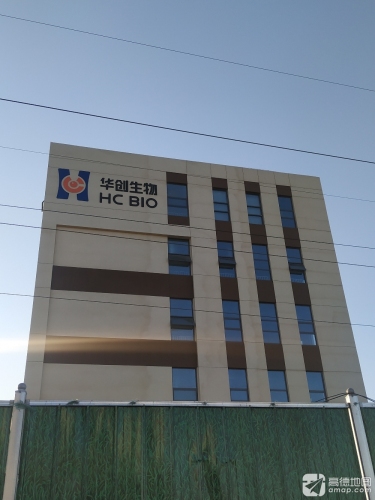 河北京津冀华创生物科技有限公司