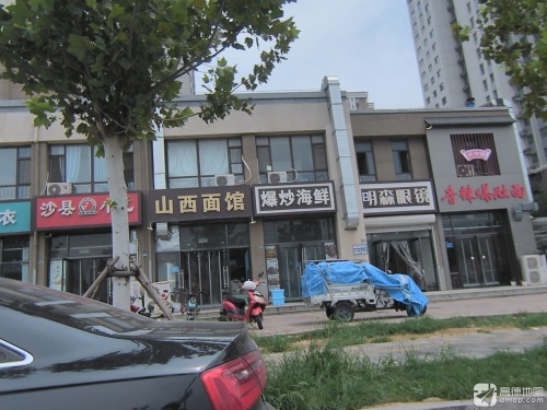 山西面馆(主语城店)