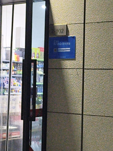 菜鸟驿站(石家庄栾城栾州壹号店)