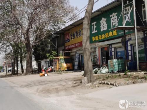 东成专业电动工具(定魏线店)
