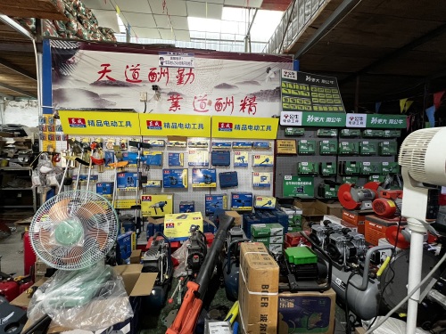 东成专业电动工具(定魏线店)