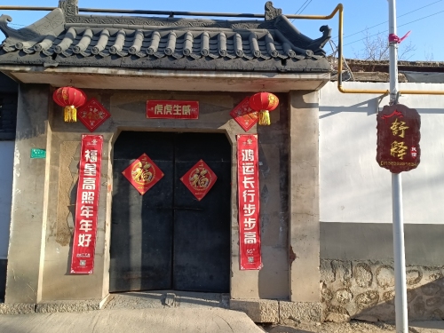 舒释民宿