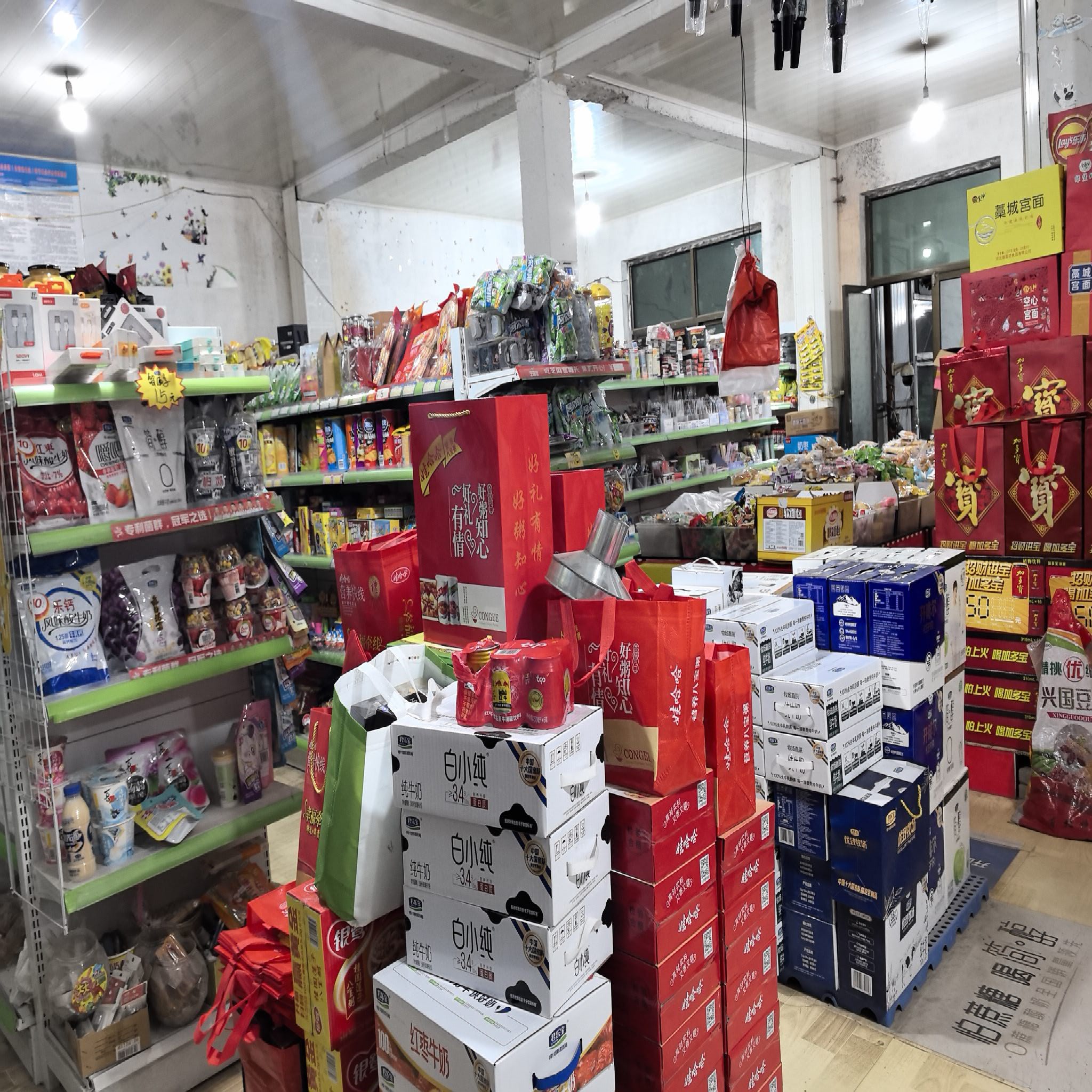 诗意百货门市