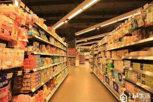 元氏县黄世彬生鲜食品超市