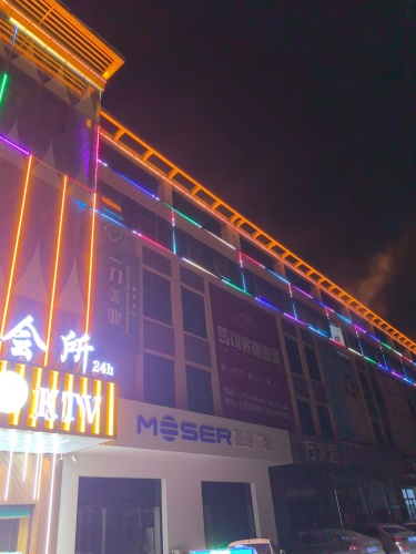 皇玛会所足浴(万豪店)