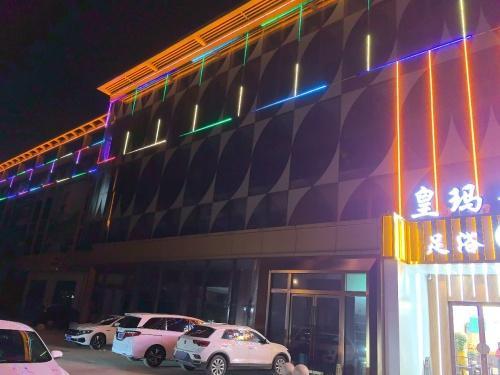 皇玛会所足浴(万豪店)