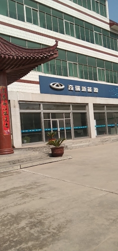 河北陉融汽车销售服务有限公司