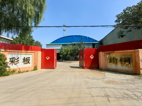 彩钢钢构