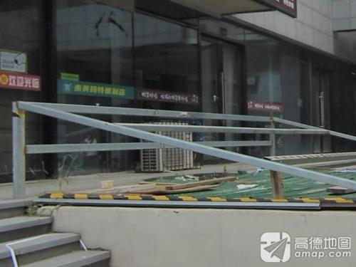 来美玛特便利店