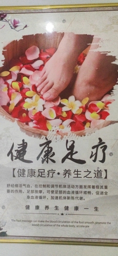8090养生馆(实验中学店)