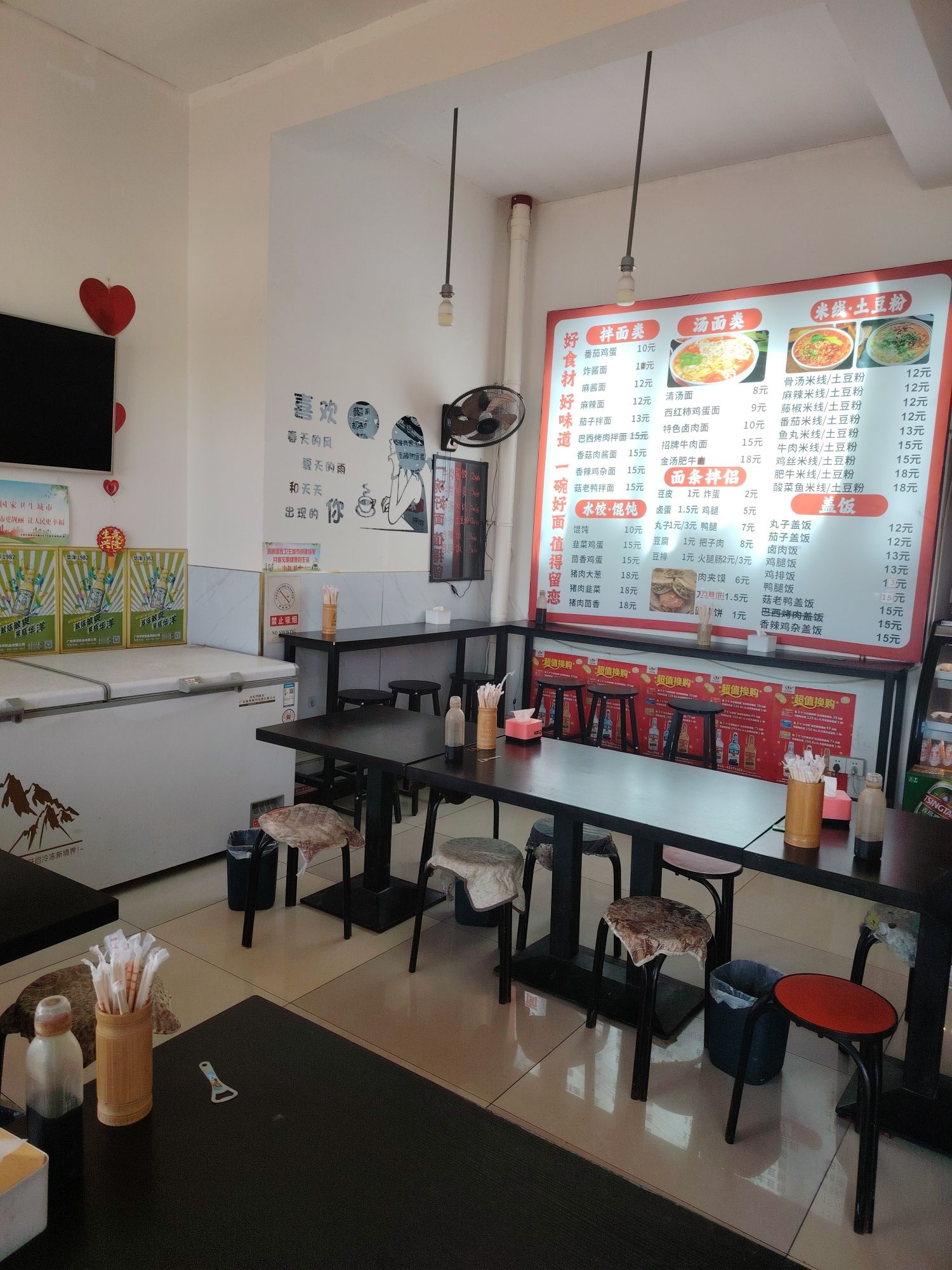 茹家小吃(高远旭东城店)