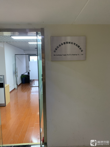 石家庄市永堡型材拉弯有限公司