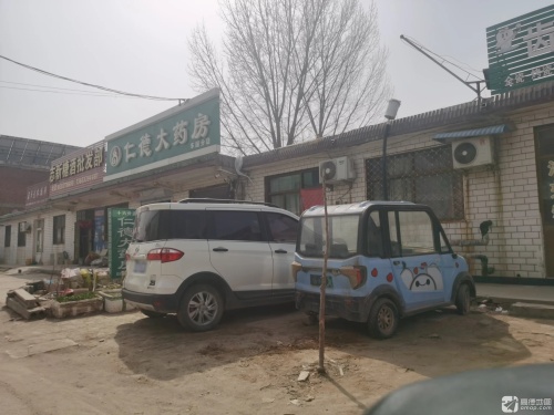 仁德大药房车固分店