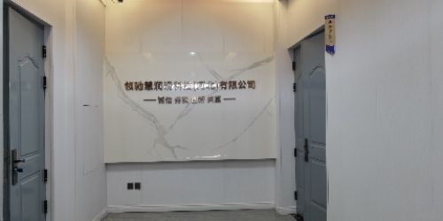 领驰慧养车GF1润滑油领驰慧润滑科技(河北)有限公司