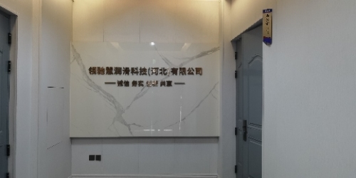 领驰慧养车GF1润滑油领驰慧润滑科技(河北)有限公司