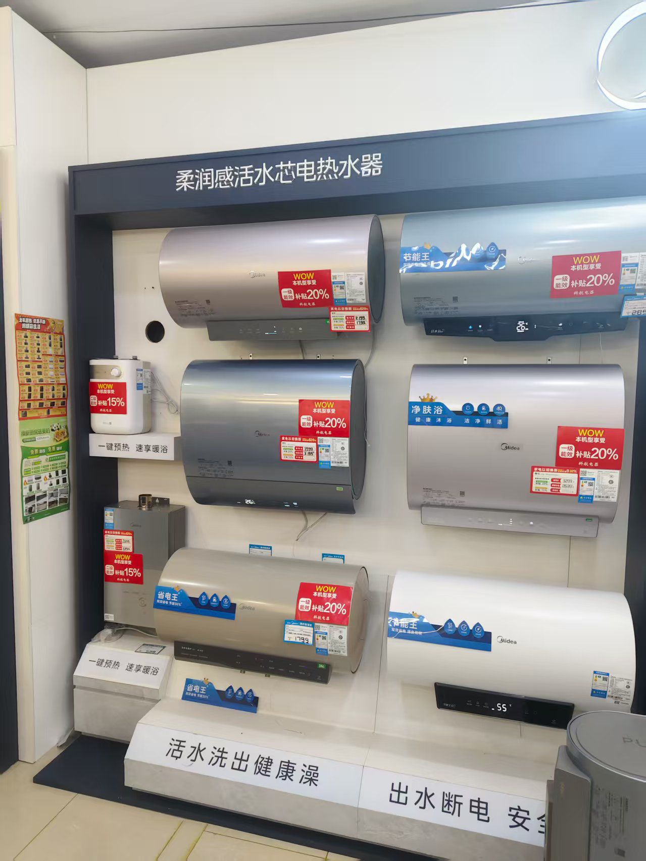 平山科航电器销售有限公司