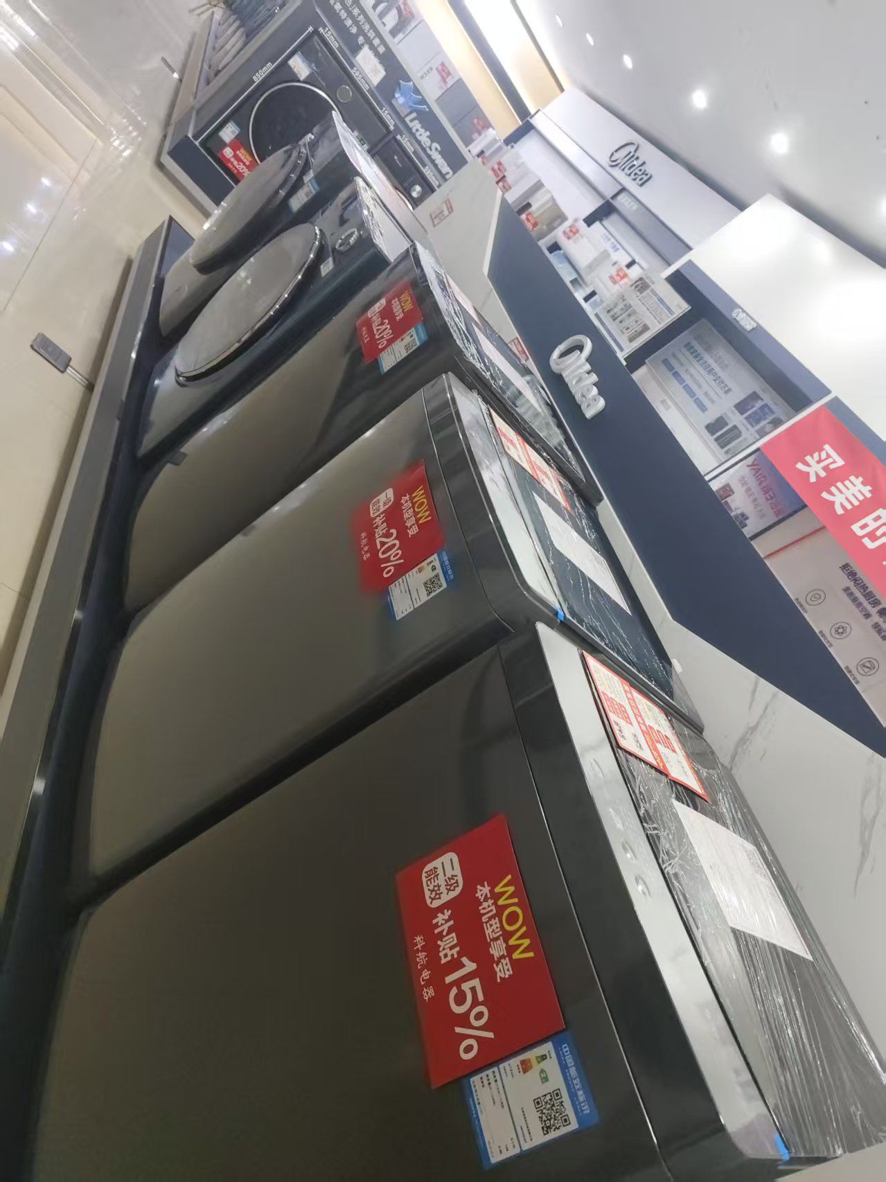平山科航电器销售有限公司