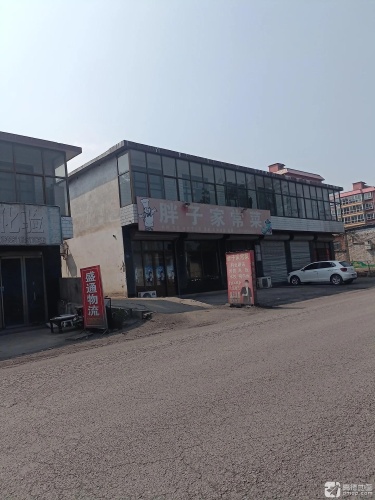 胖子家常菜