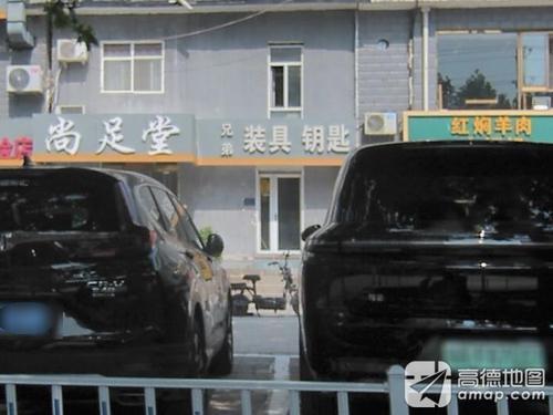 兄弟装具钥匙