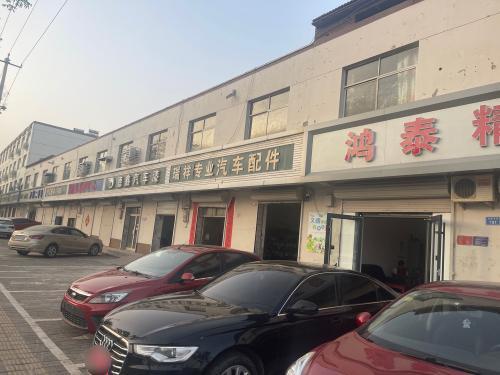 鸿泰精品二手车