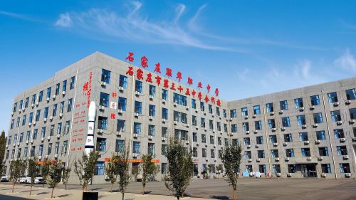石家庄联华职业中学(石家庄市第三十五中学合作校)
