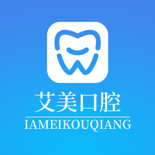石家庄艾美医院管理有限公司桥西口腔诊所