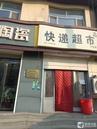 中贾璧村公益电影放映点