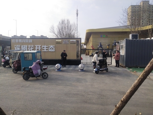 溪树花开生态幼稚园公益电影放映点