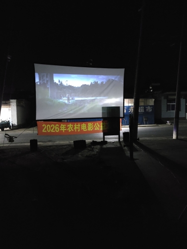 东小王村公益电影放映点