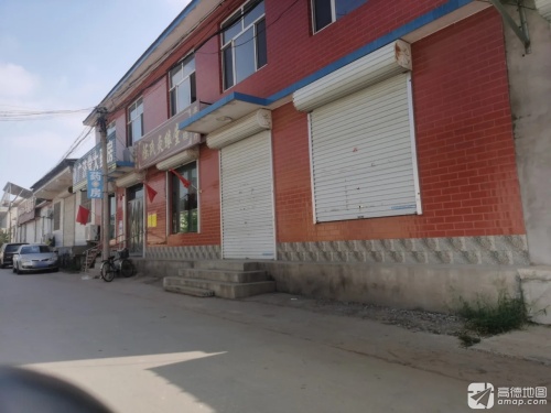 石家庄广济堂大药房连锁固汪店