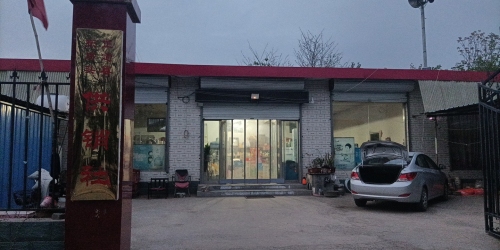 东房头供销社