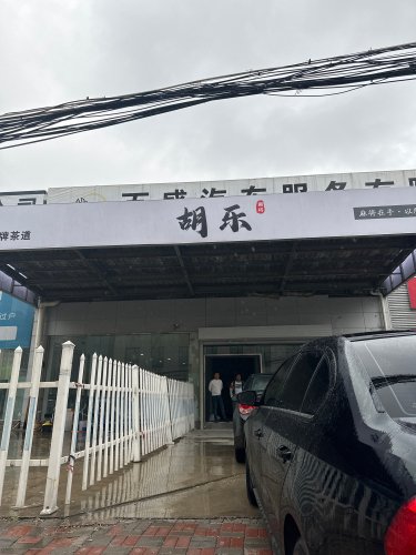 胡乐24自助棋牌