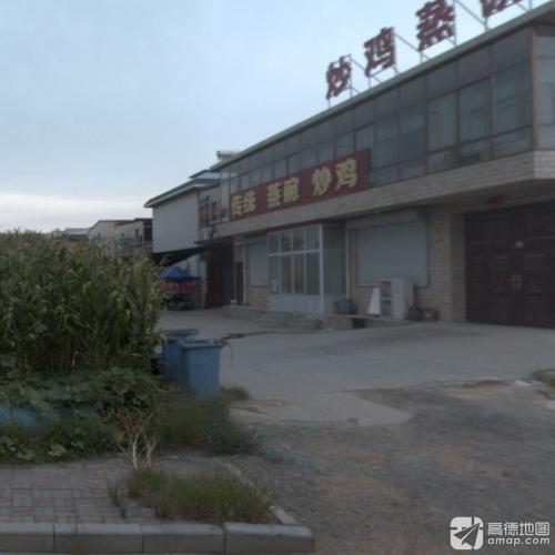 传统蒸碗炒鸡