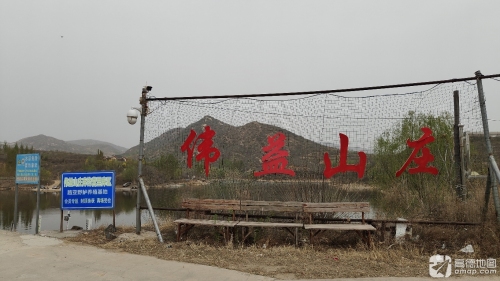 伟益山庄库钓营里库区(路亚野鲈养殖基地)