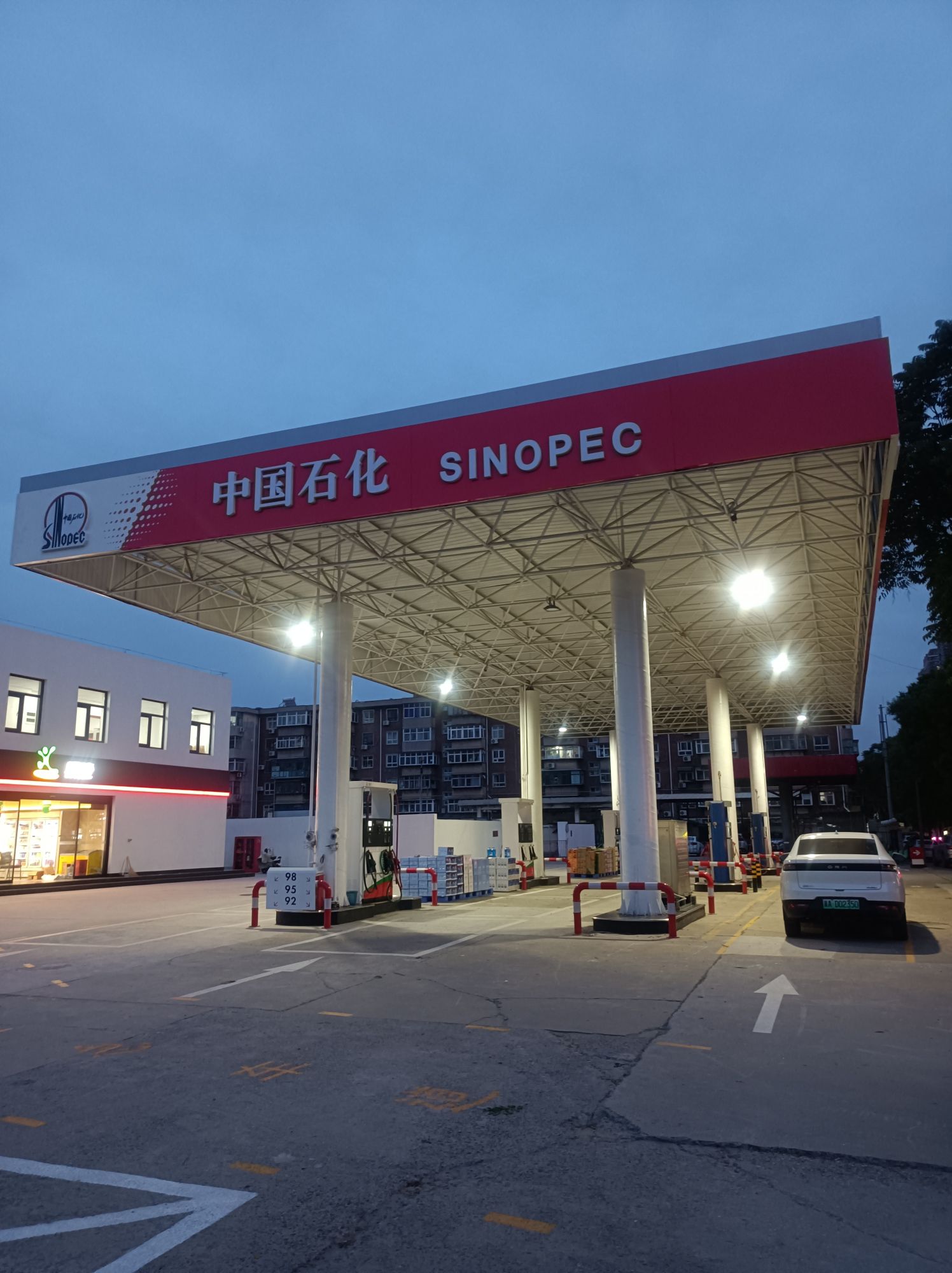 中国石化翟营大街加油站