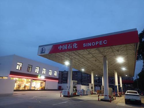 中国石化翟营大街加油站
