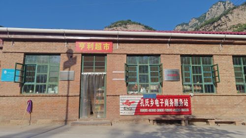 李家庄亨利超市