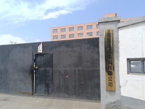 河北优点包装有限公司