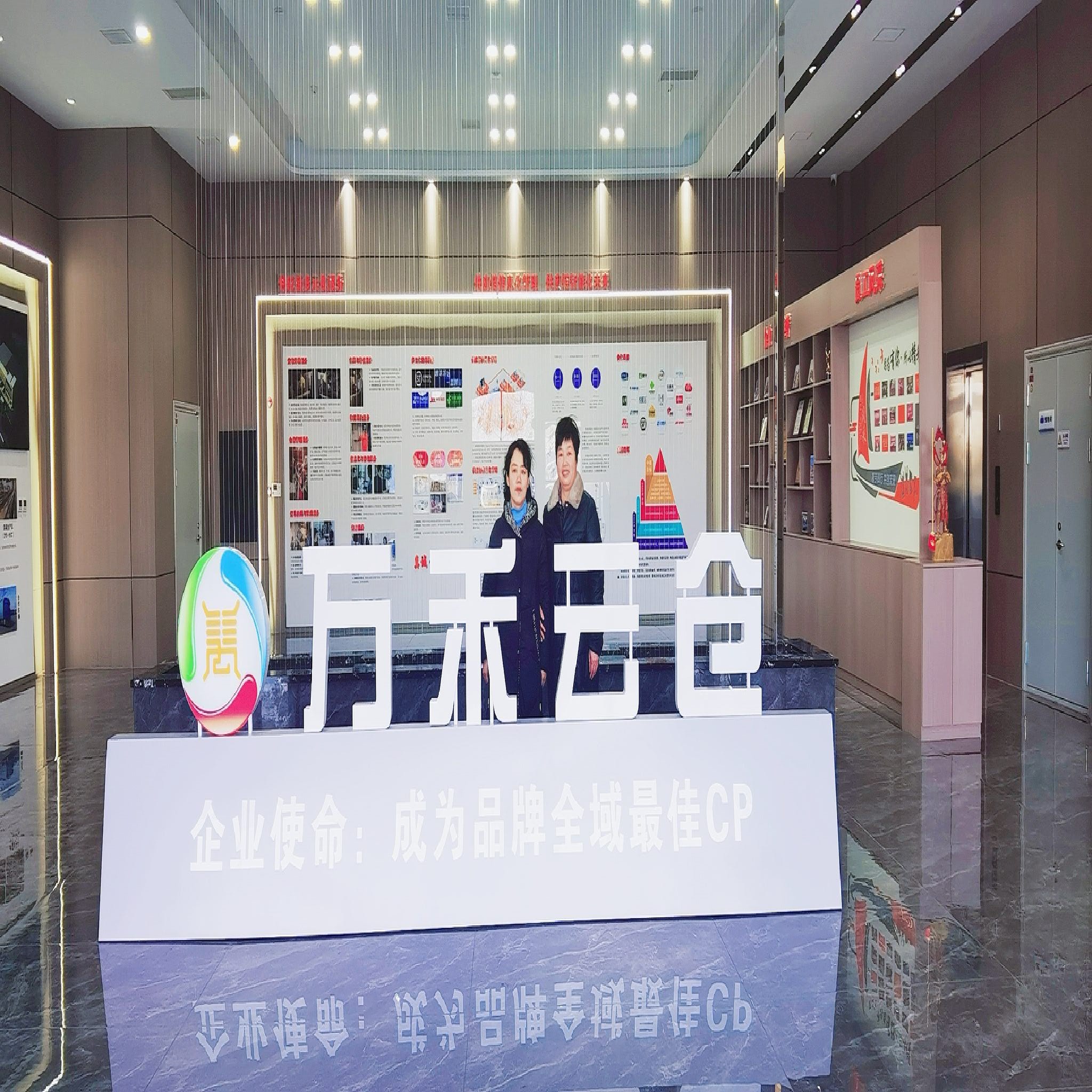 河北万禾云仓供应链管理有限公司
