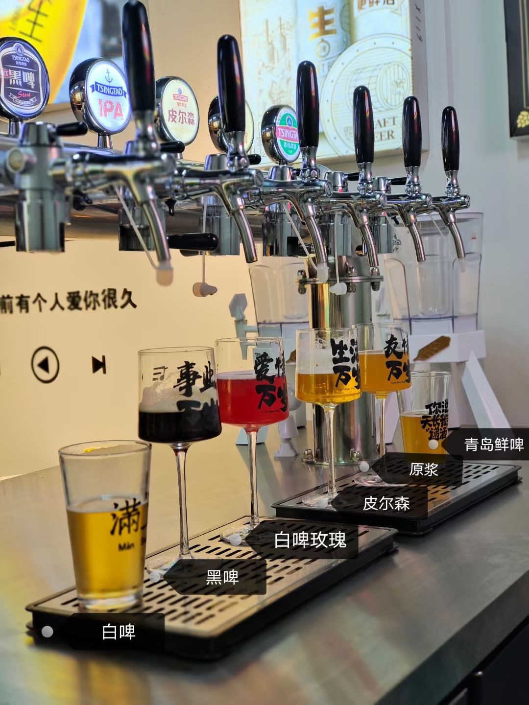 青岛啤酒鲜酒吧(平山店)